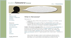 Desktop Screenshot of learntaiwanese.org